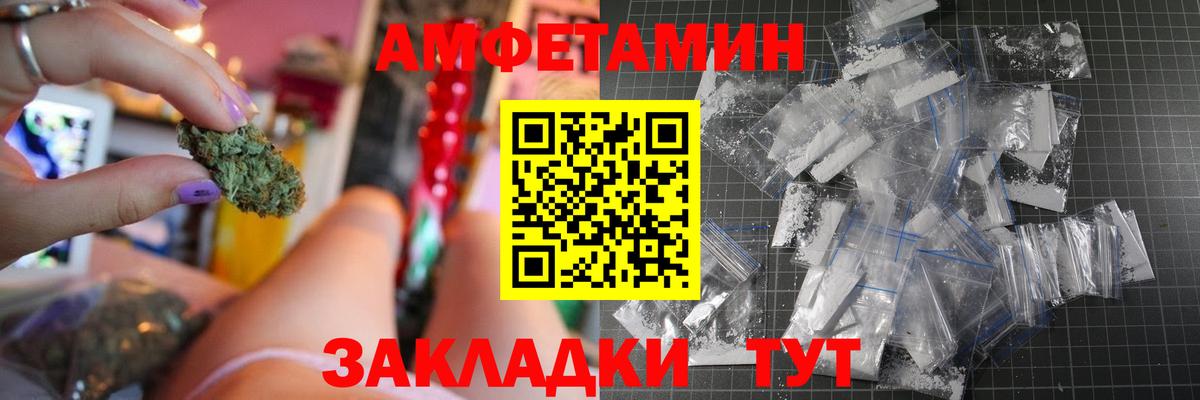 АМФ Premium Кингисепп