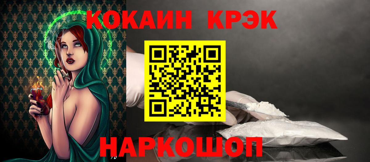 Cocaine Columbia Кингисепп