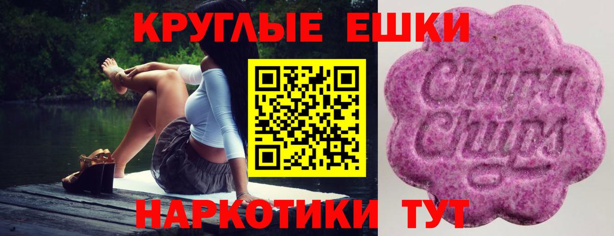 Экстази бентли Кингисепп