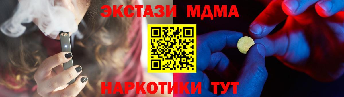 Экстази  Экстази бентли  даркнет сайт  ЭКСТАЗИ таблы  Кингисепп  Вход с VPN 
