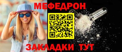 гашик Усть-Джегута
