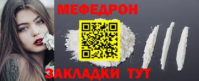 спайс Уссурийск