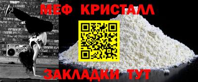 спайс Уссурийск