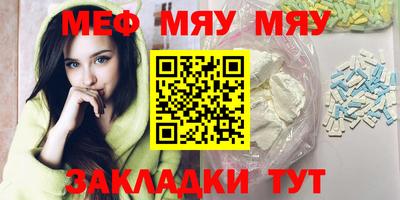 spice Усть-Илимск