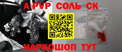 гашик Усть-Джегута