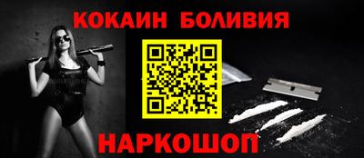спайс Уссурийск