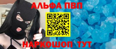 гашик Усть-Джегута