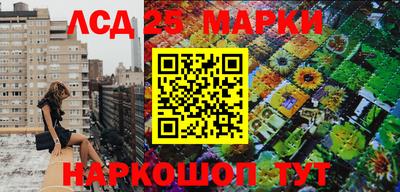 спайс Уссурийск