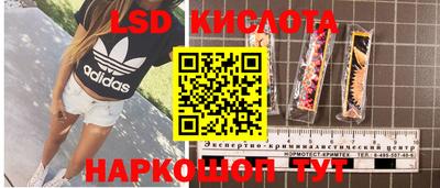 спайс Уссурийск