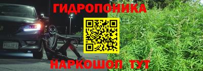 спайс Уссурийск