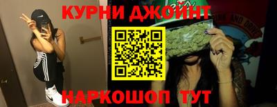 спайс Уссурийск