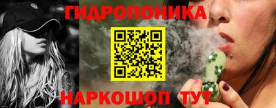 спайс Уссурийск