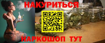 гашик Усть-Джегута