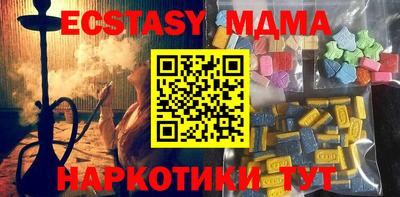 гашик Усть-Джегута