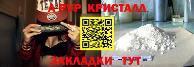 гашик Усть-Джегута