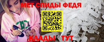 спайс Уссурийск