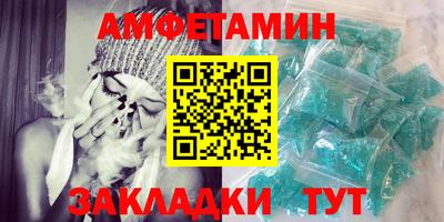 спайс Уссурийск