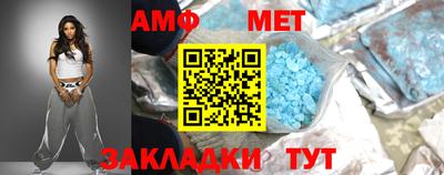гашик Усть-Джегута