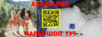 гашик Усть-Джегута