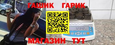 спайс Уссурийск