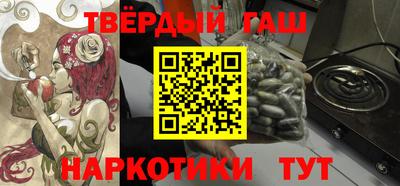 гашик Усть-Джегута