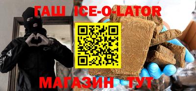 спайс Уссурийск