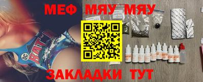 гашик Усть-Джегута