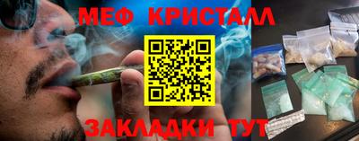 спайс Уссурийск