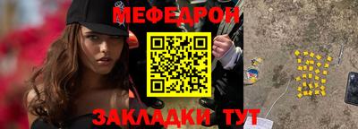 спайс Уссурийск