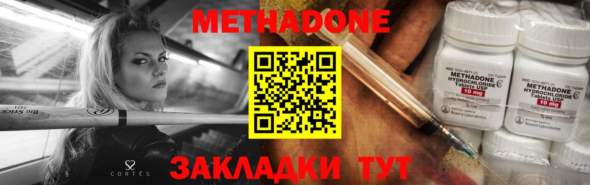 LSD-25 Кингисепп