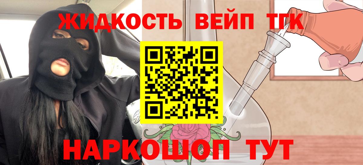 МЕФ   Гашиш  Кингисепп  Вход с VPN  АМФЕТАМИН  
