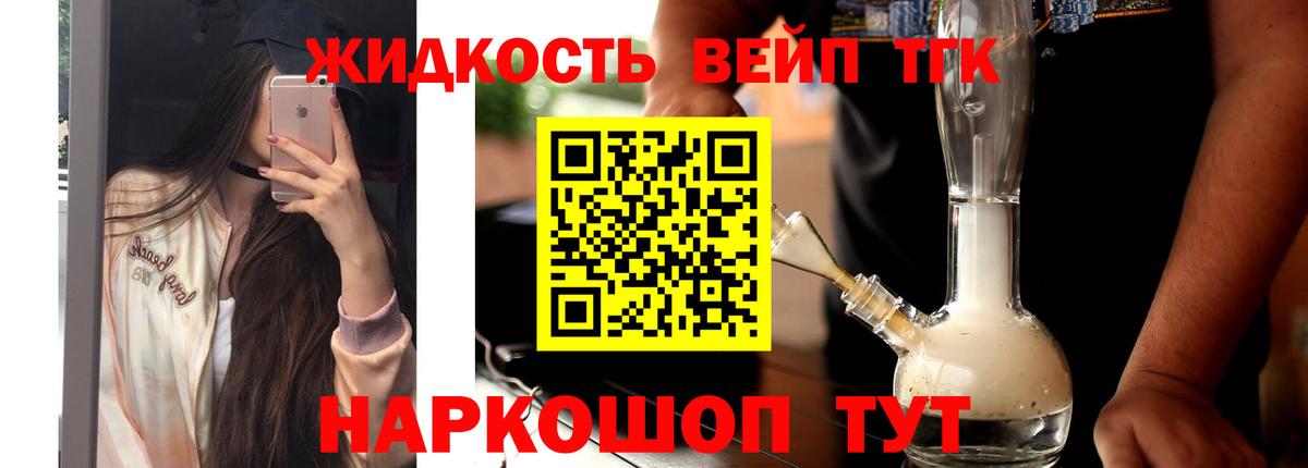 ТГК Wax  Вход с VPN  Кингисепп 