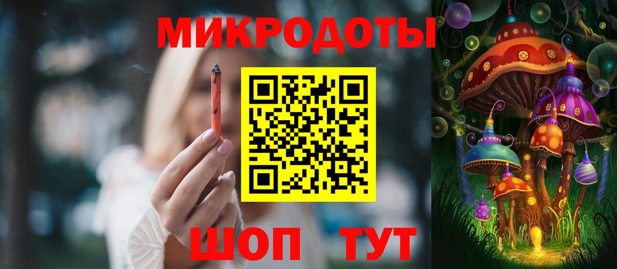 Кингисепп  Псилоцибиновые грибы Magic Shrooms  Вход с VPN 