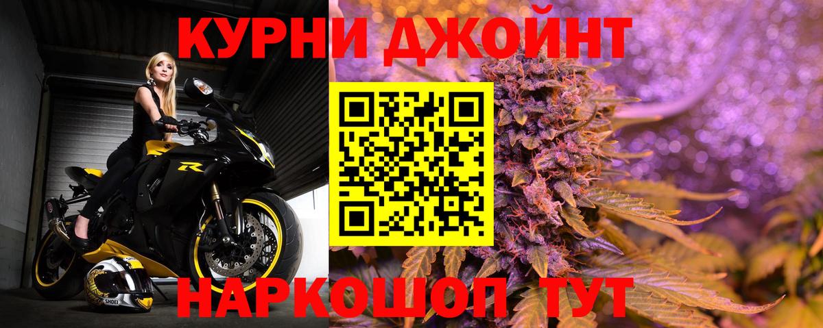 Конопля гибрид  Вход с VPN  Кингисепп  Конопля Ganja 