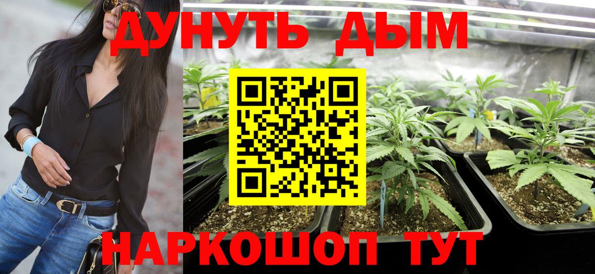 Марихуана VHQ Кингисепп